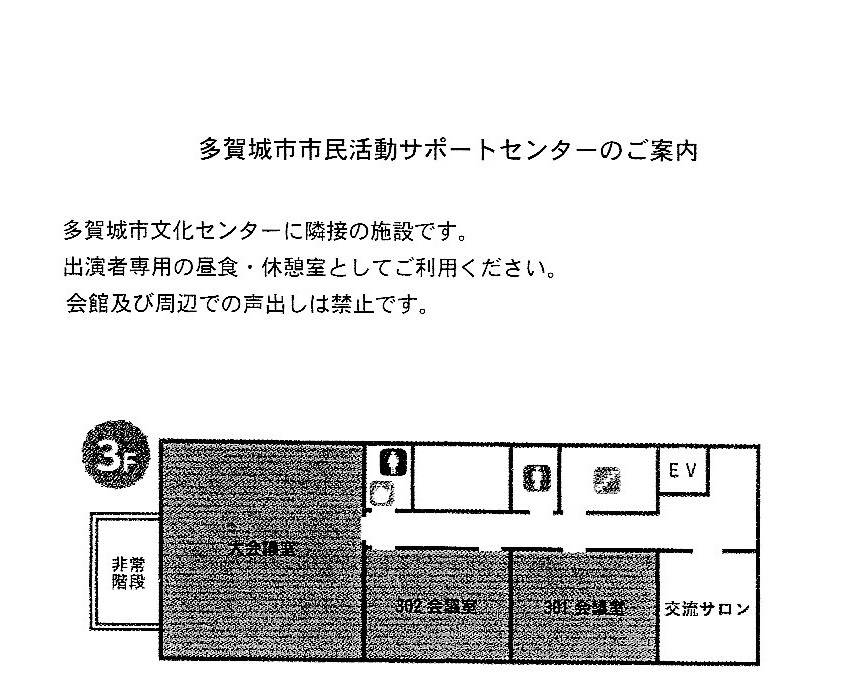 東北支部大会_c0125004_15575872.jpg