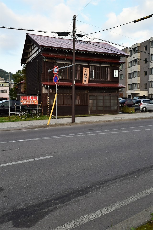 函館元町ホテル別邸・開港庵(函館の建築再見)_f0142606_07564271.jpg