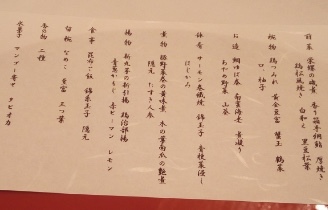 c0074219_21455158.jpg