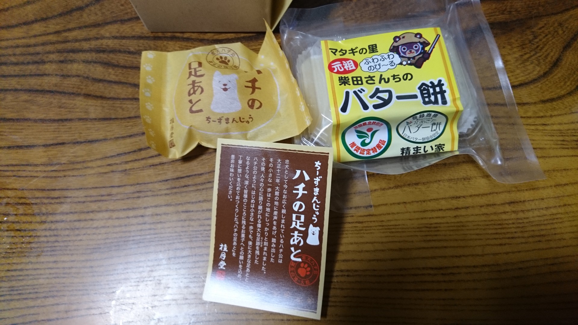 e0124021_20413436.jpg