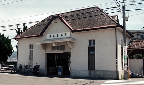 高松琴平電気鉄道志度線 琴電屋島駅_e0030537_18051498.jpg