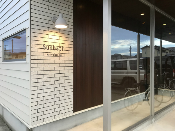 Sunbath津幡店エントランスサイン取付 Design Room Ot3 Sunbath津幡店エントランスサイン取付 Design Room Ot3