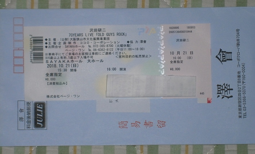 d0343540_19543511.jpg