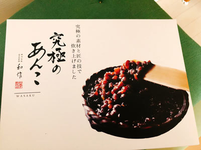 c0050264_11383772.jpg