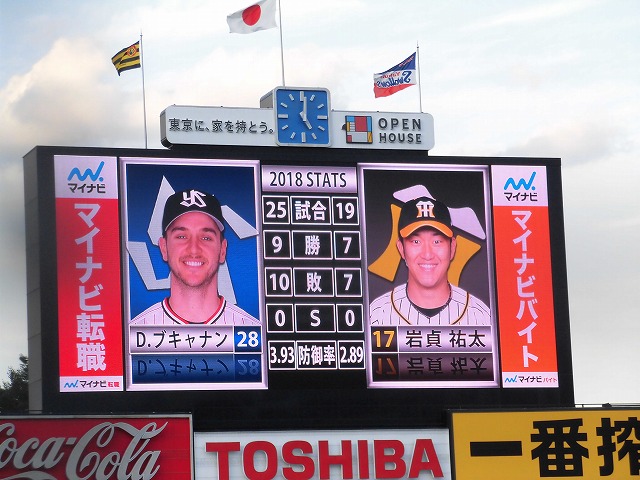 東京ヤクルトスワローズ VS 阪神タイガース