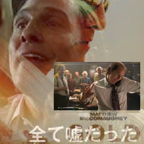 DVD映画「ゴールド/金塊の行方」を読み解く_c0352790_15375395.jpg