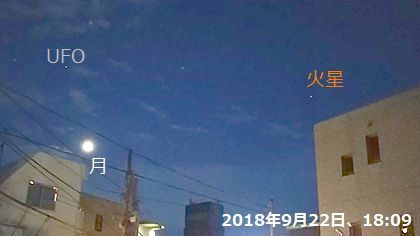 2018年9月22日（土）； 雨～曇り～晴れ_d0051601_00542949.jpg