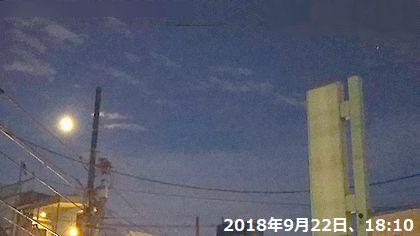 2018年9月22日（土）； 雨～曇り～晴れ_d0051601_00585730.jpg