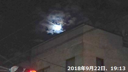 2018年9月22日（土）； 雨～曇り～晴れ_d0051601_01051631.jpg