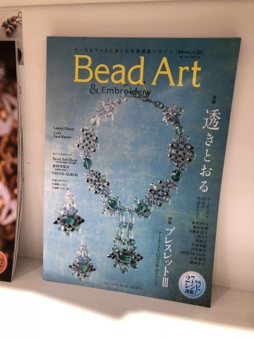 《掲載誌のお知らせ》Bead Art & Embroidery に「しあわせのリボン刺しゅう」の紹介をしていただいております_a0157409_15295014.jpeg