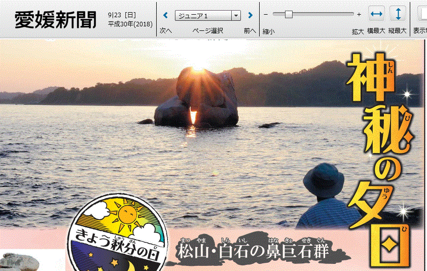 f0231709_13121443.gif