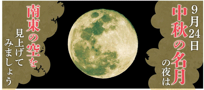 f0231709_13152394.gif