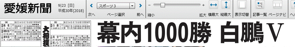 f0231709_20293203.gif