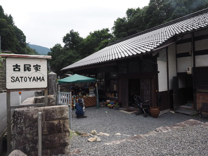 さとやまの台所_c0116915_20522672.jpg