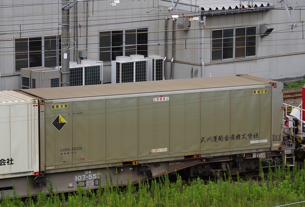 f0203926_19371814.jpg