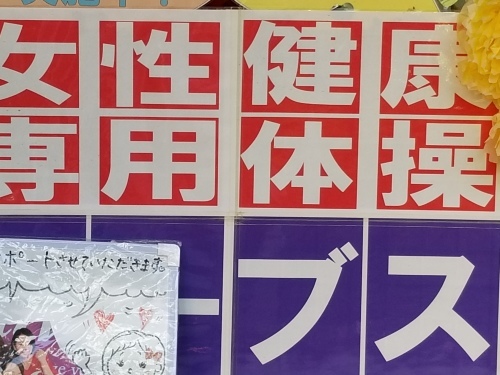パソコンが直った_e0016828_11300806.jpg