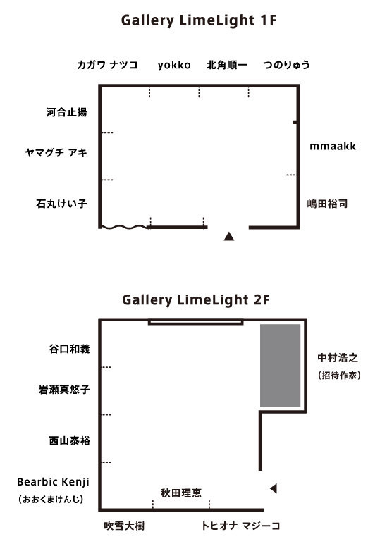 次回の展示は。_e0158242_00562424.jpg