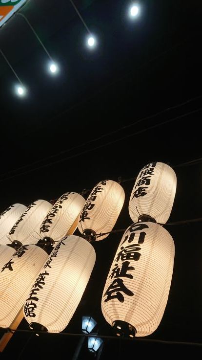 石都々古和気神社例大祭／奉納受　＠福島県石川町_f0048546_22011074.jpg