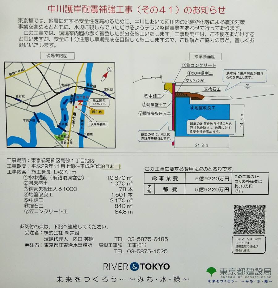 f0059673_22550273.jpg