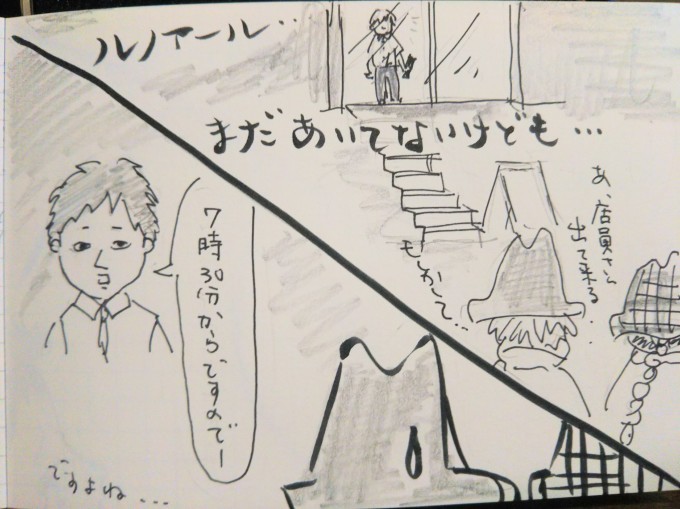 チャリで鎌倉へ~ファイナル編~_b0210688_18452737.jpg