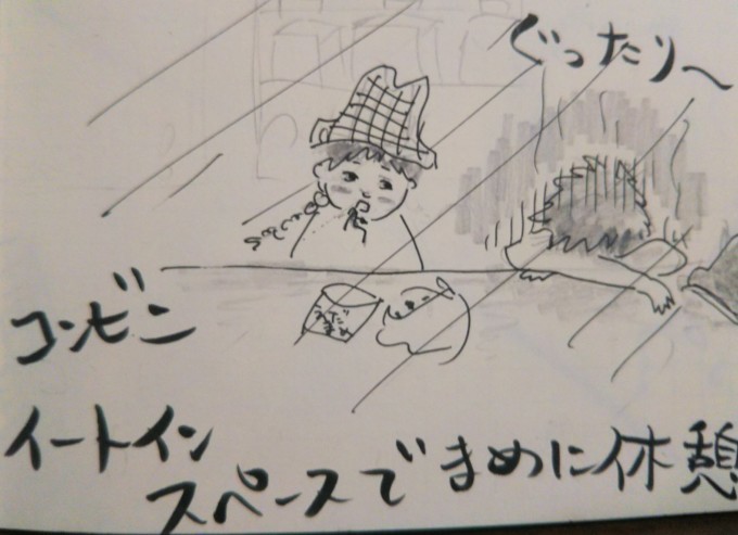 チャリで鎌倉へ~ファイナル編~_b0210688_18460517.jpg