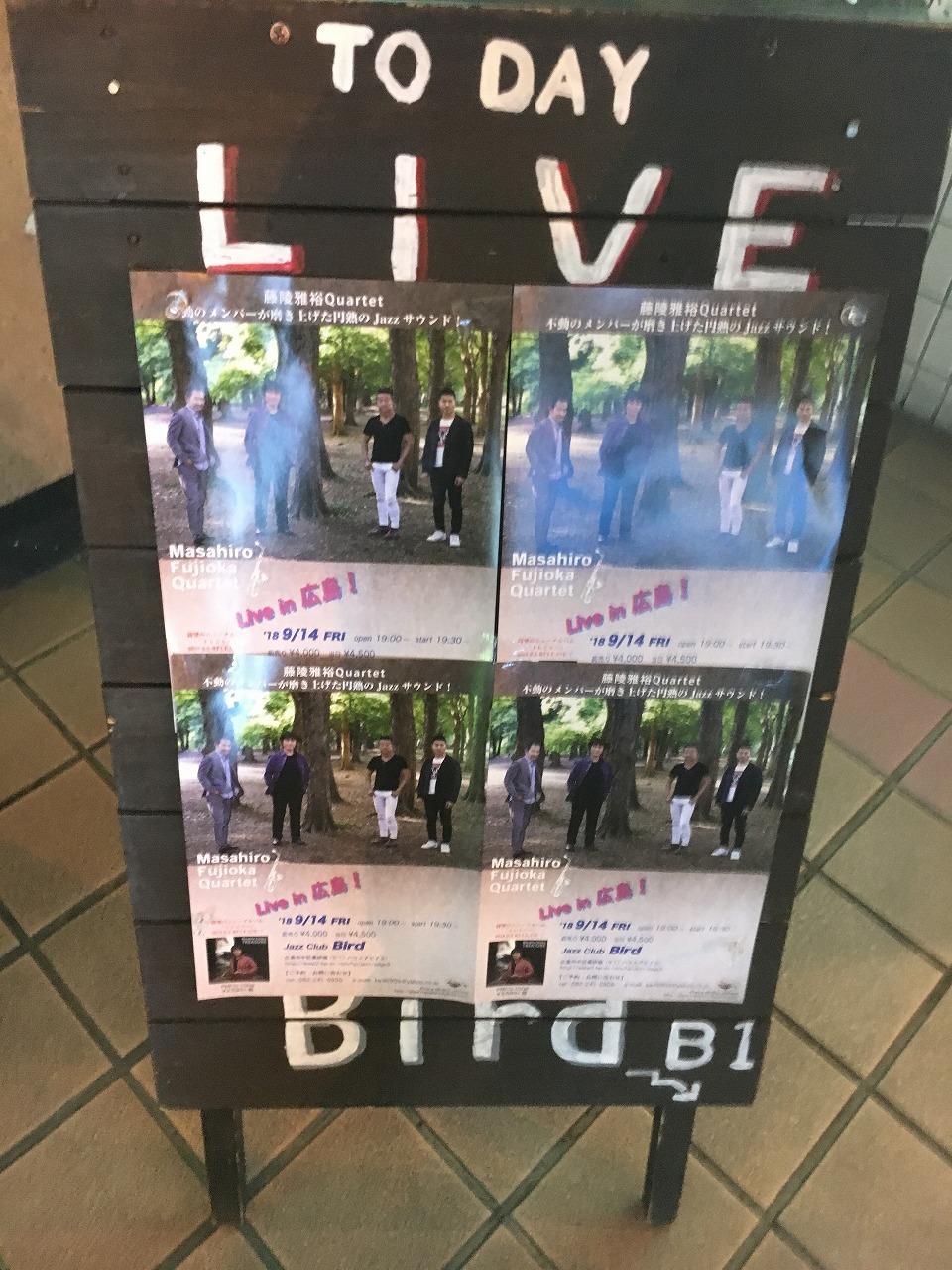 声優ライブ日記
