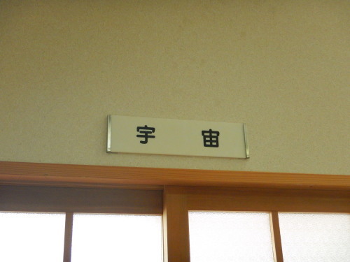e0243008_14374712.jpg