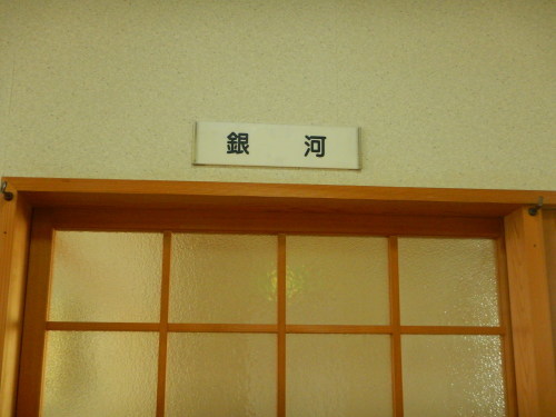 e0243008_14380445.jpg