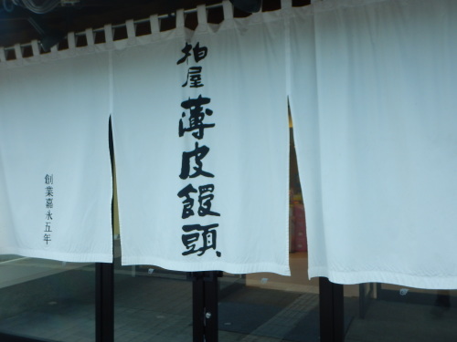 e0243008_14440251.jpg
