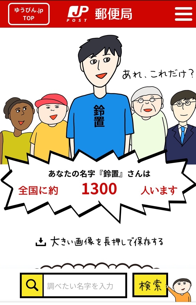 f0023813_20172151.jpeg