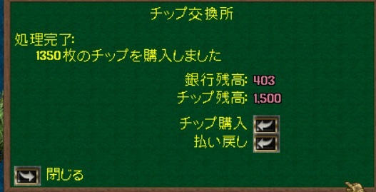 飛鳥で本を買うお金がないのでサラッと金策。_d0378819_13065985.jpg