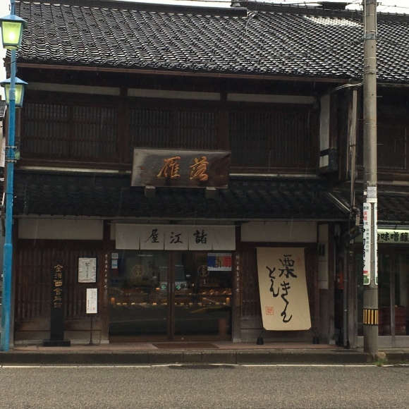 f0149924_13005102.jpg
