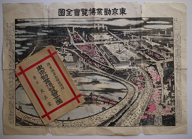 東京勧業博覧会全図(鳥瞰図)砂目石版3色刷り 袋付き 明治40年 東京勧業博覧会全図(鳥瞰図)砂目石版3色刷り 袋付き 明治40年