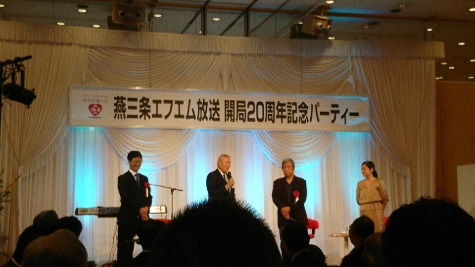 燕三条FM放送　開局20周年記念パーティー_b0237229_16190718.jpg