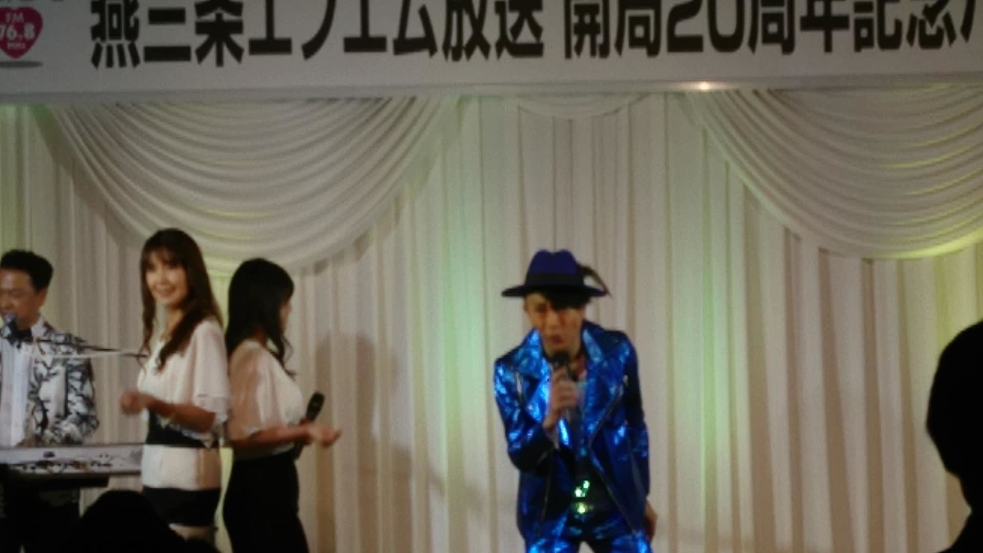 燕三条FM放送　開局20周年記念パーティー_b0237229_16254568.jpg