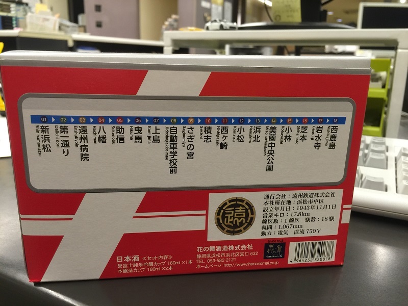 更新版:連休の想い出_f0076731_16480689.jpg