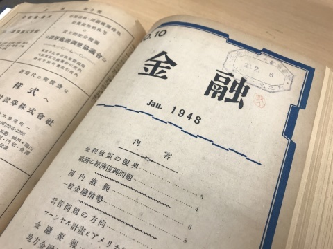 9月23日 昭和22年_a0317236_07403502.jpeg