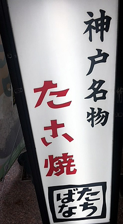 たちばな_d0248537_06565724.jpg