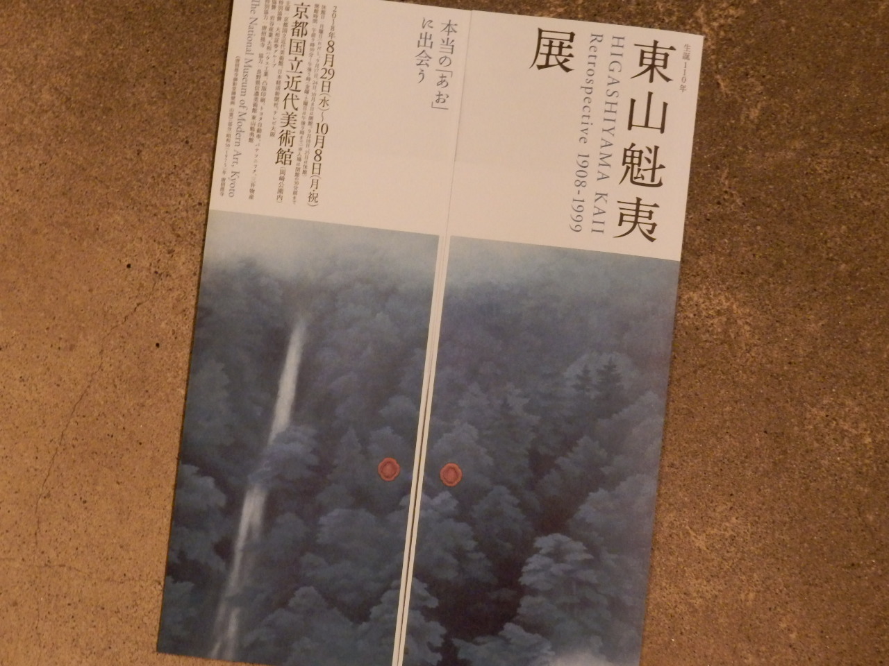 a0279738_20003170.jpg