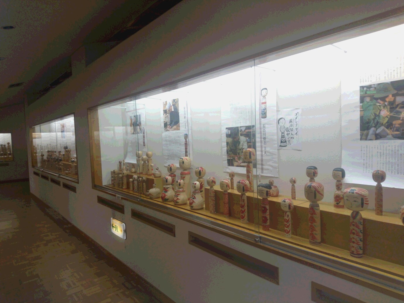 津軽こけし館 中古こけしオークション展開催のお知らせ! _e0318040_1645229.jpg