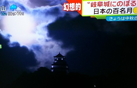 9/24(月)  岐阜観光_a0272042_22025554.jpg