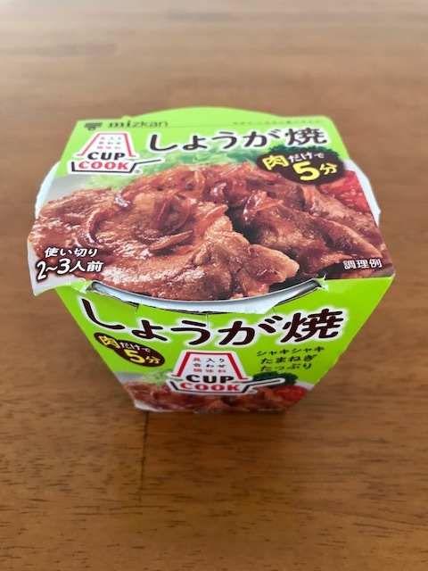 e0141159_23331074.jpg