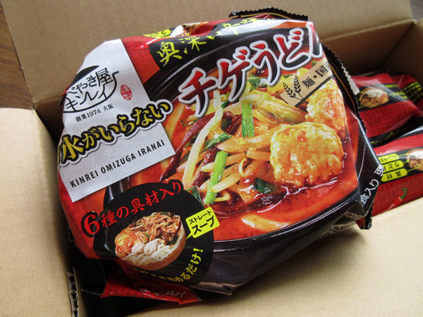 なべやき屋キンレイ お水がいらない チゲうどん_c0152767_19453905.jpg