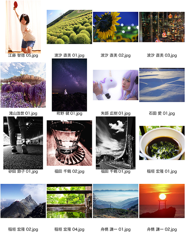 第一回写真コンテスト(かさこ主宰)作品紹介!_e0171573_2052643.jpg
