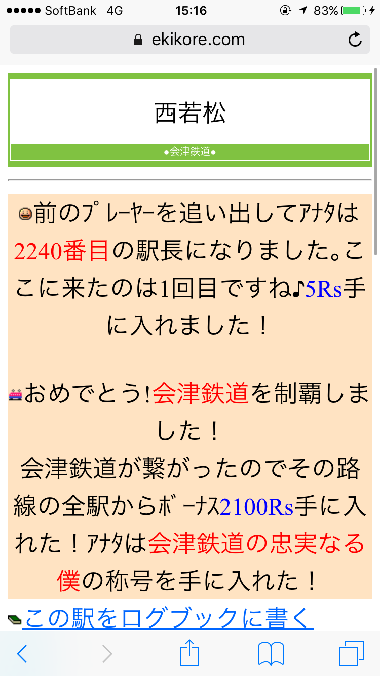 d0187275_23035744.png