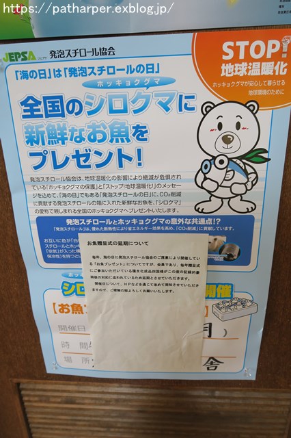 2018年8月 とくしま動物園 その2_a0052986_19454822.jpg