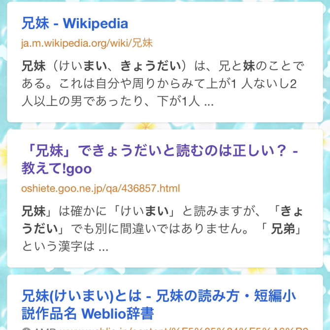 テンピュール敷布団の実力！ それから色々突っ込みたい。うちの息子の日本語。_a0341288_00250307.jpg