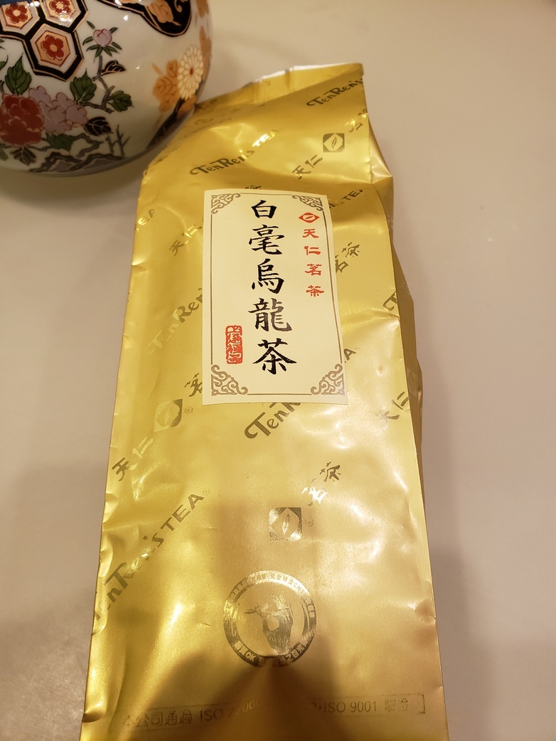 台湾の１０１のお茶が忘れられなくって・・・ﾟﾟﾟﾟ+｡:.ﾟ(*´艸 ｀*)ﾟ.:｡+ﾟ♪_c0288307_11211111.jpg