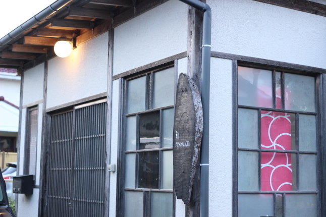 沼津市の雑貨屋巡り_f0354014_10323706.jpg