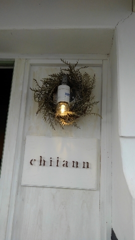 cafe chiiann（カフェ　チーアン）松本市_d0250123_20375742.jpg